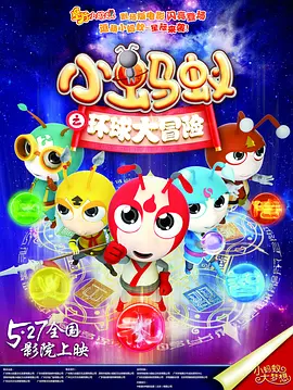 川上奈奈美侵犯中文字幕